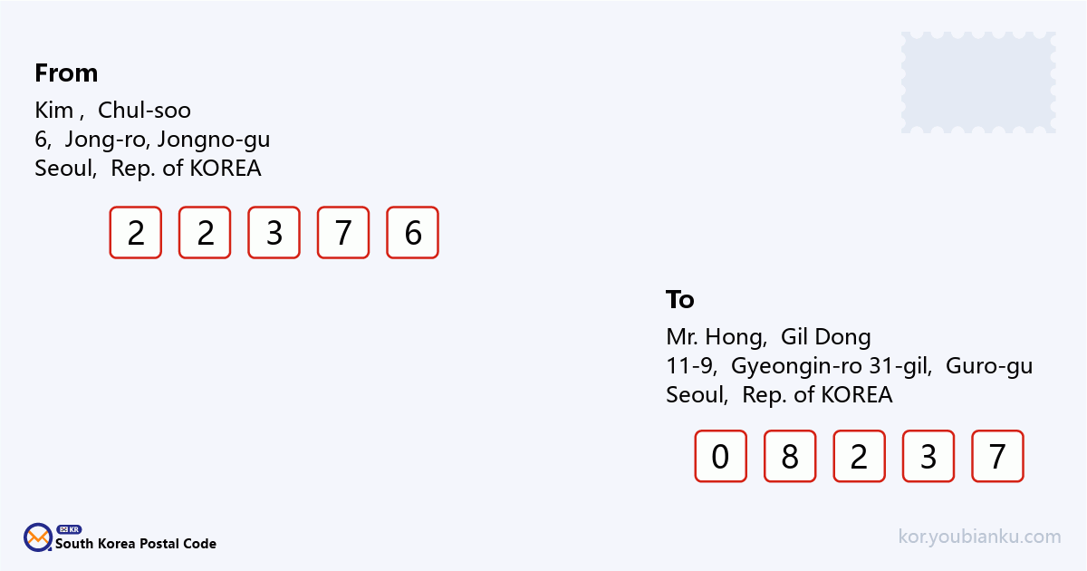11-9, Gyeongin-ro 31-gil, Guro-gu, Seoul.png